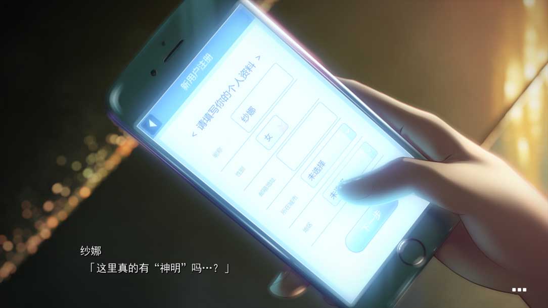 神待少女纱波