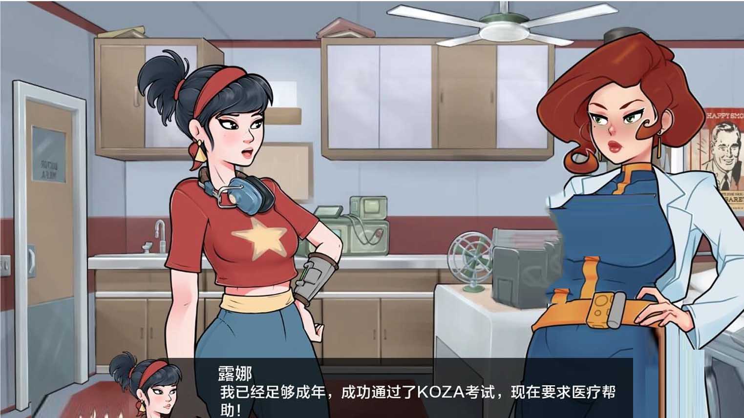 深层保险库69