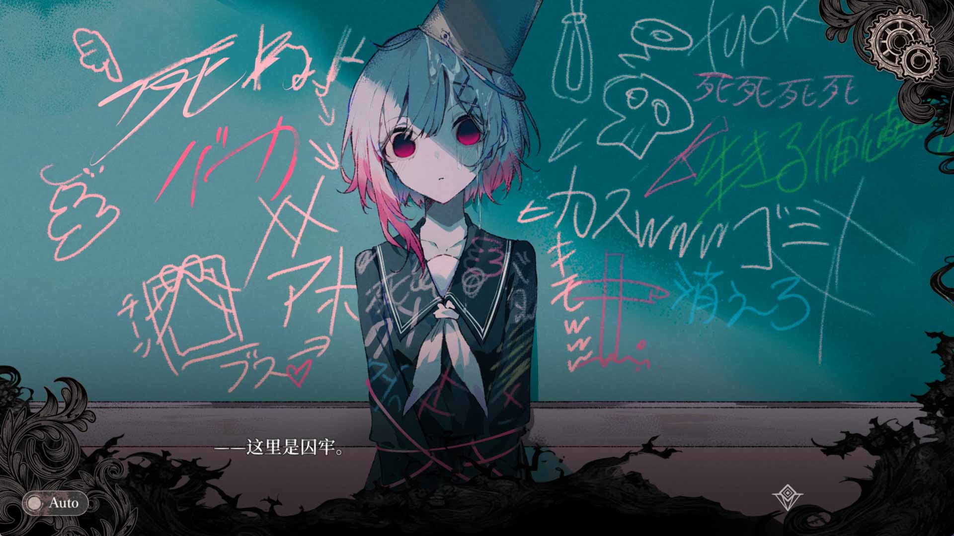 魔法少女的魔女审判