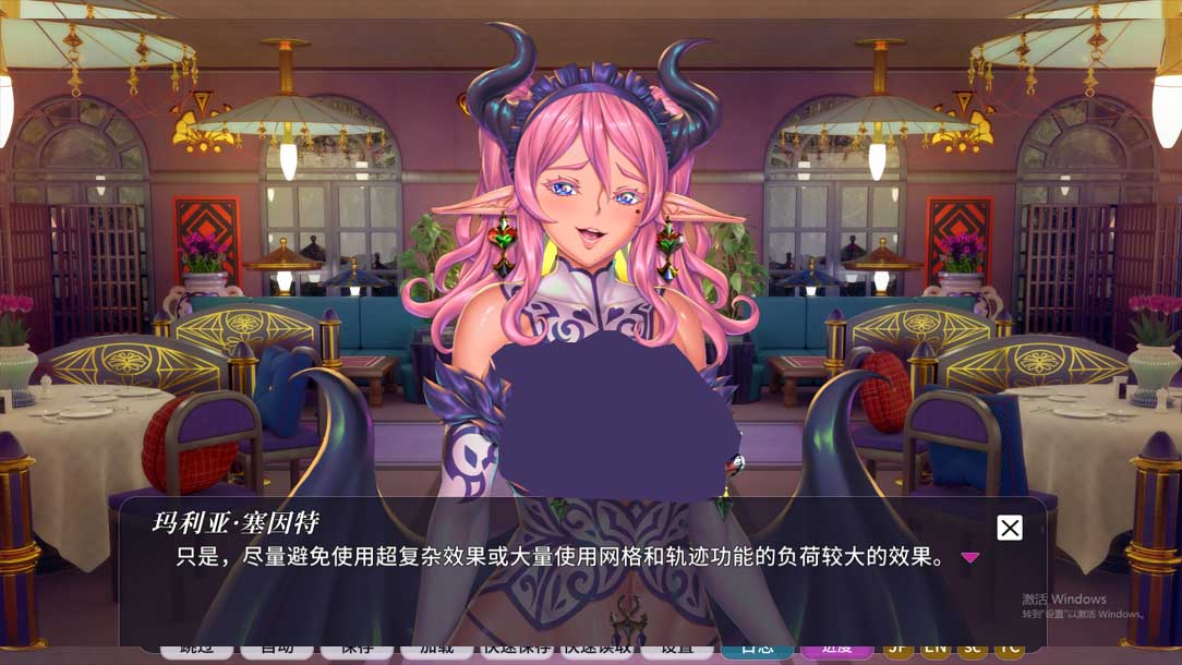 ]妖魔娼馆物语 玛利亚研究生