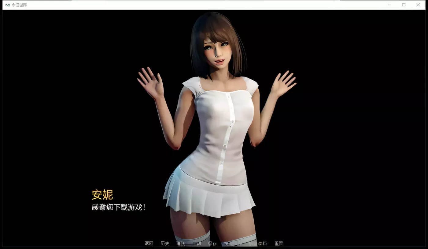  永恒世界 Eternum V0.8.5 双端精翻汉化版 [更新/9G]  [PC+安卓] 