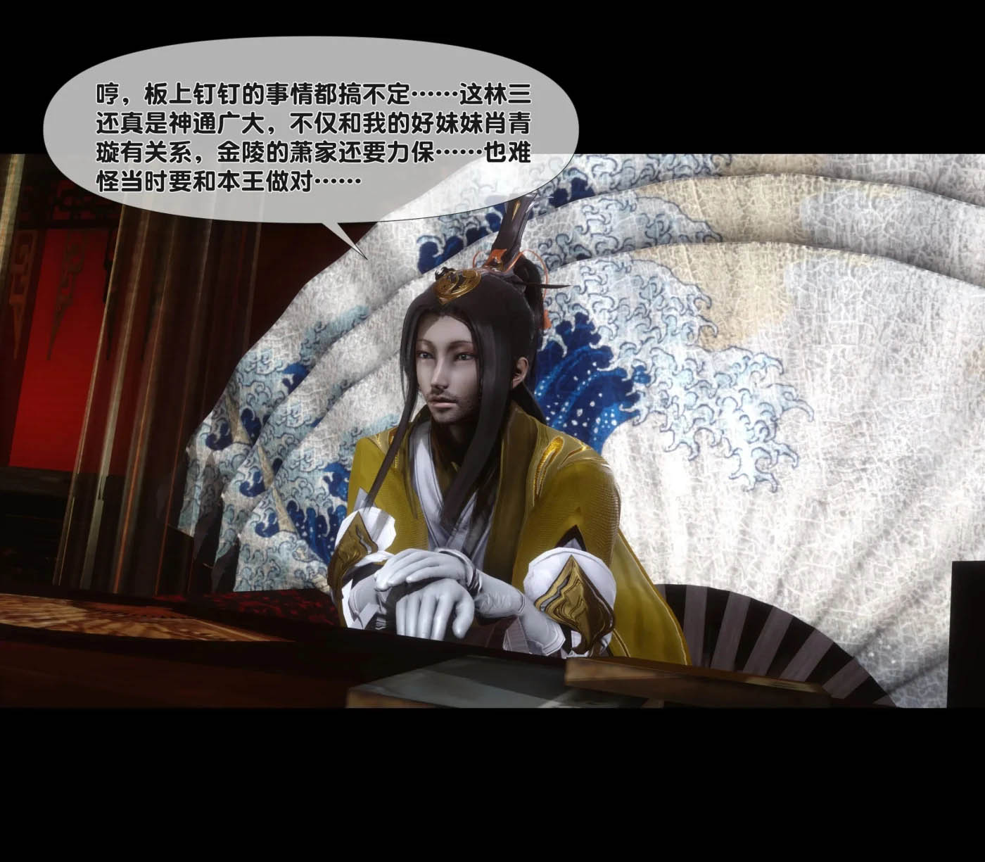 极品家丁淫传1.1-8.1 [新作/748.9M][3D全彩]  