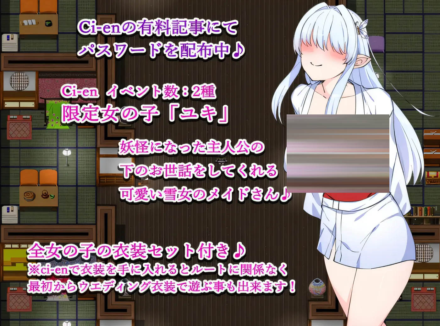  让（对方）怀孕的驱魔师 Ver1.1 云翻汉化版 [新作/700.6M]  [PC游戏] 