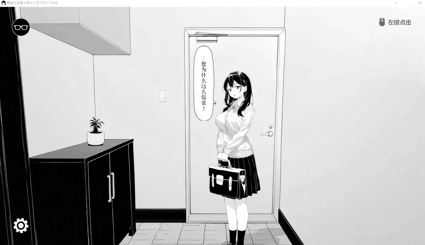 试着对没精打采的侄子搞了个恶作剧。 云翻汉化版 [PC游戏]  [新作/71.7M] 