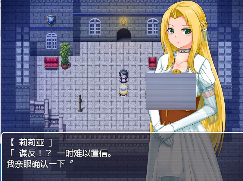公主莉莉娅的任务：羞耻和屈辱の姬君绅士回廊云翻作弊[1.3G]