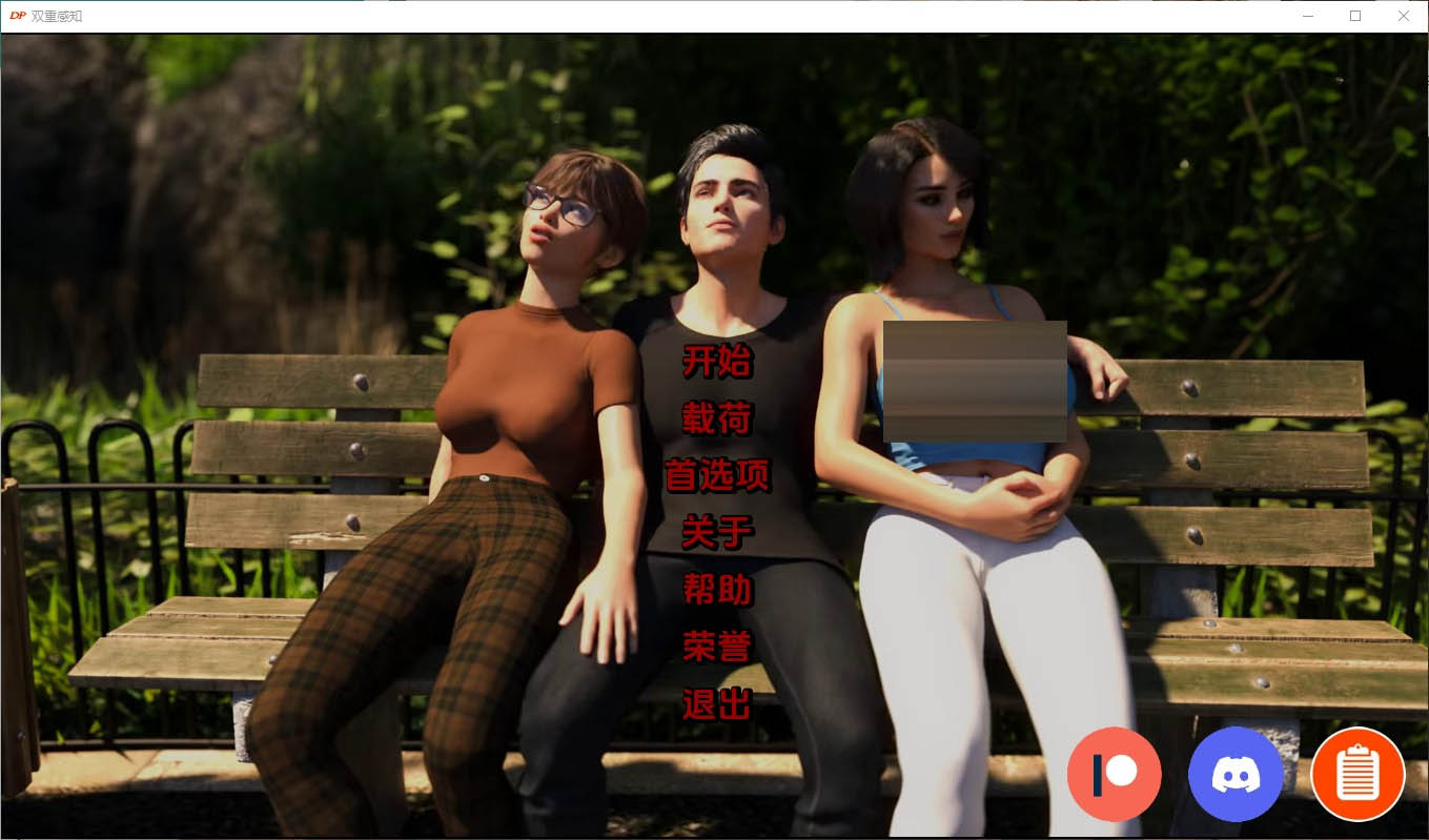 双重感知DoublePerceptionv4.6PC+安卓汉化版[1.9G]