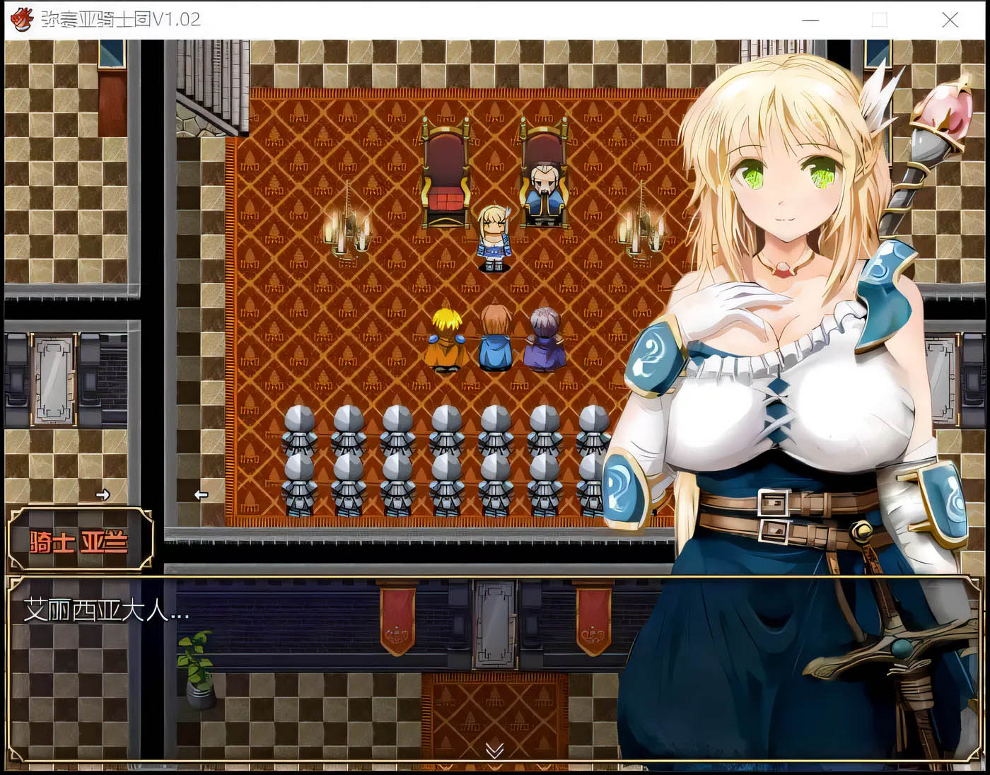弥赛亚骑士 IF ～被囚禁的亚空间城～ Ver1.2 云翻汉化版 [更新/1G]  [PC+安卓] 