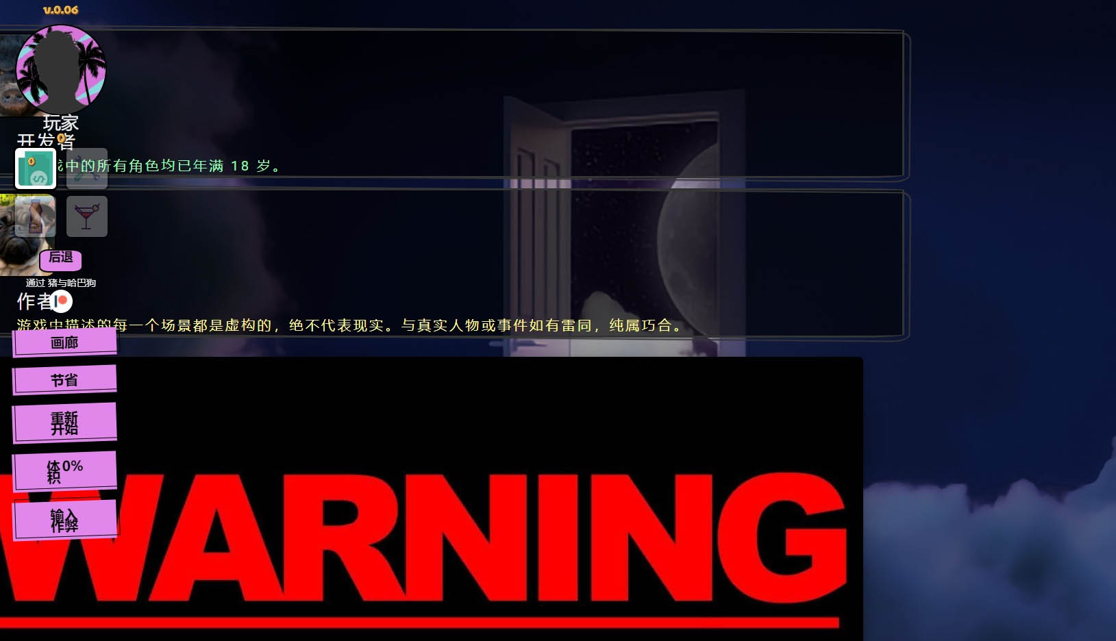 城市里的牛肉BeefintheCity[v0.6.1]浏览器转中文[1G][欧美SLG/HTML/动态]