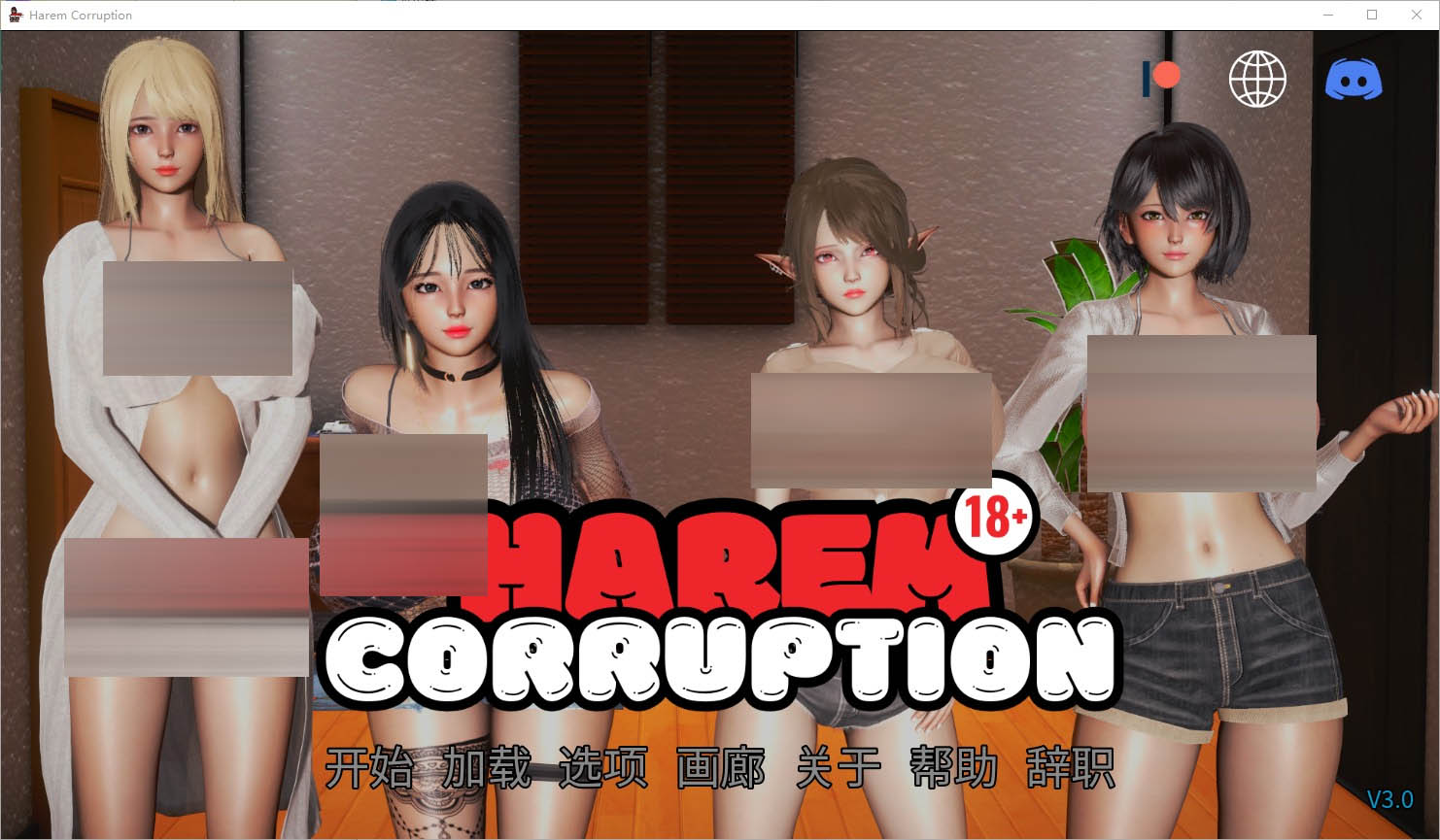 后宫偶像HaremIdol[v3.0]PC+安卓官中汉化版[3.5G]