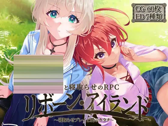 重生岛  Ver1.05 [2G][RPG/PC/AI汉化+润色] 