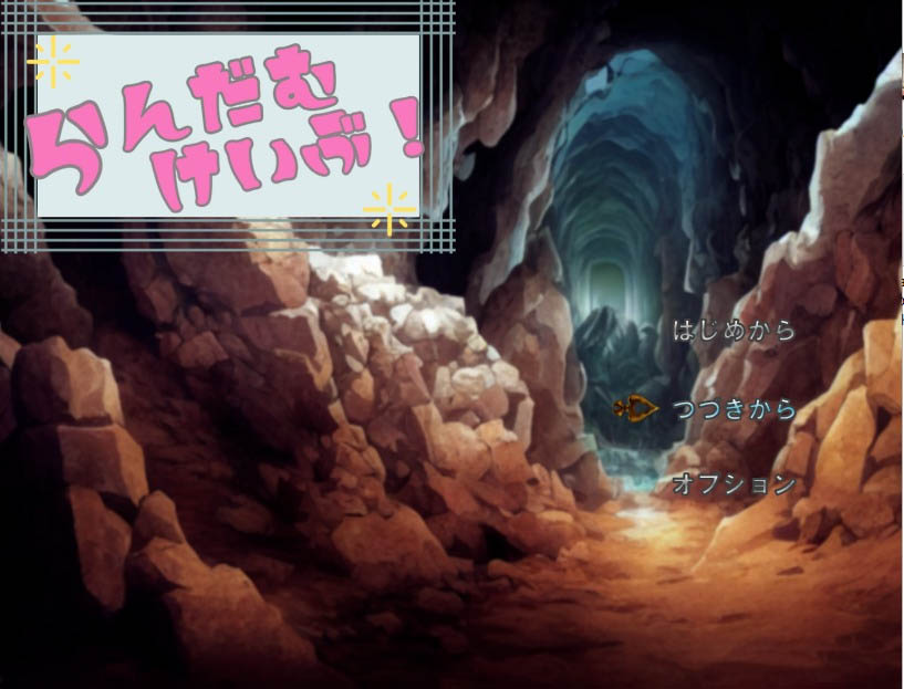 叛乱警部PC+安卓汉化作弊版[500M][日系RPG]