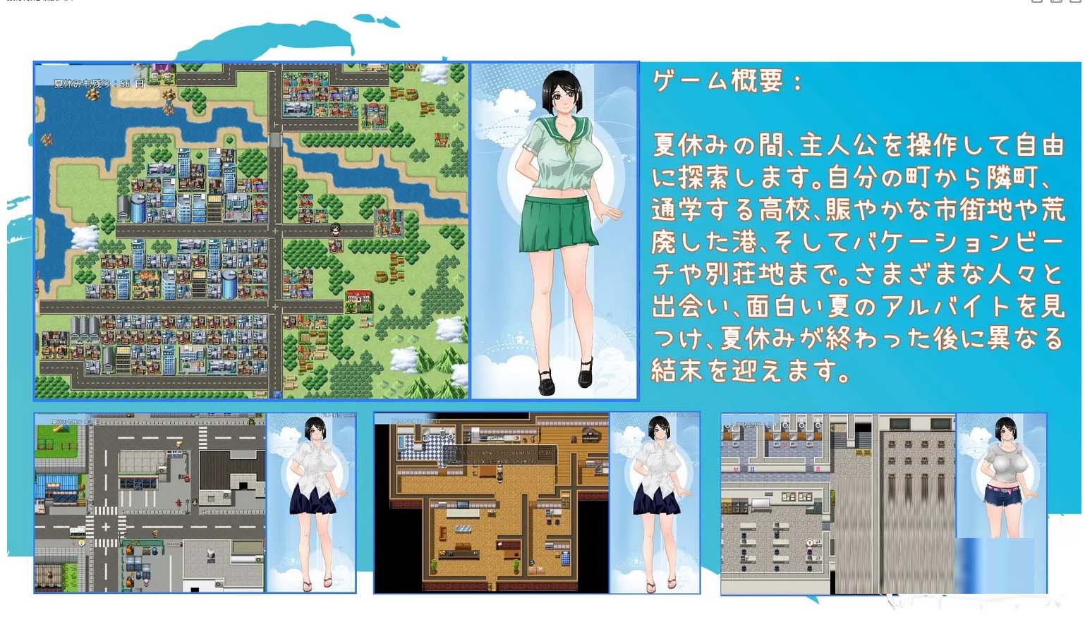 あの夏-美涵の夏休み Ver1.1DL官中
