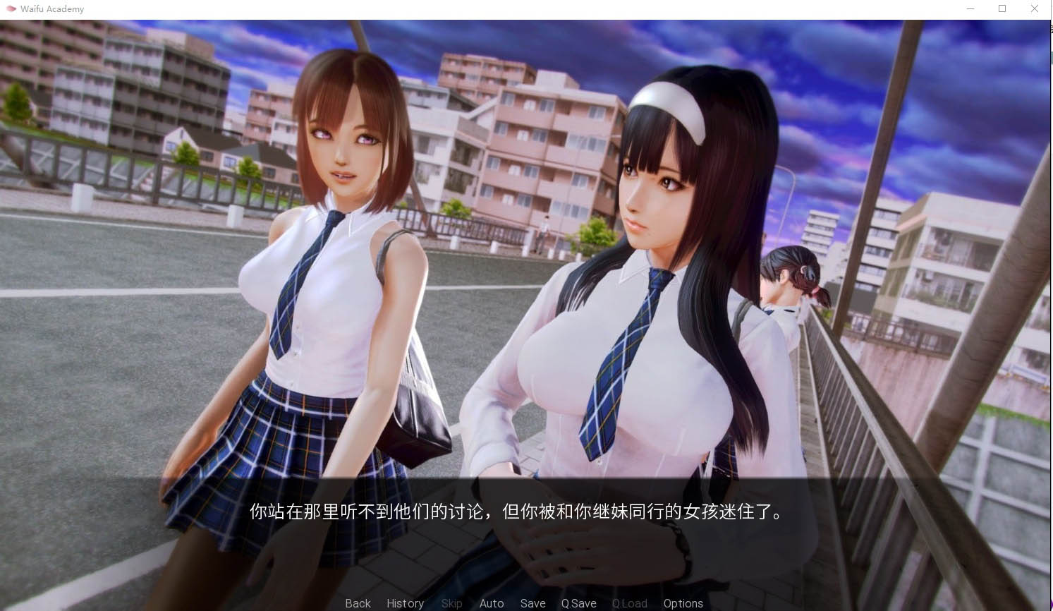 二次元老婆学院WaifuAcademyv0.12.5PC+安卓汉化版[7.5G][SLG/汉化]
