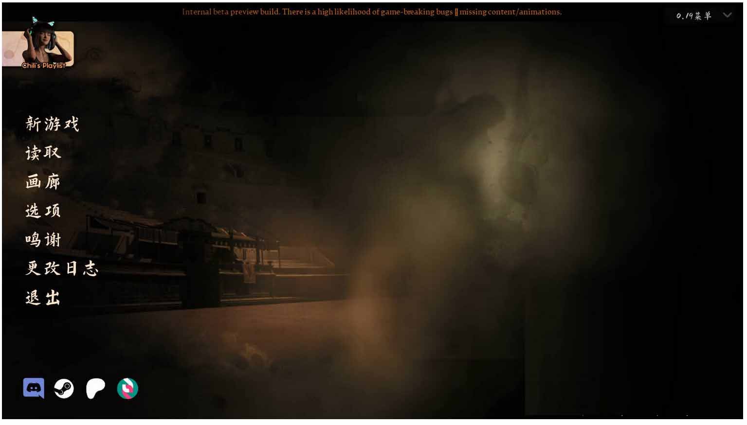 沙漠追猎者 沙漠潜行者 Desert Stalker V0.19.0 PC+安卓官方中文版
