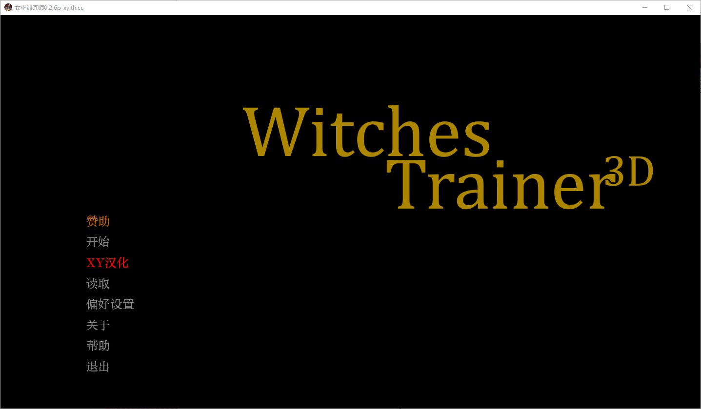 女巫训练师~Witches Trainer Ver0.4.0PC+安卓中文版