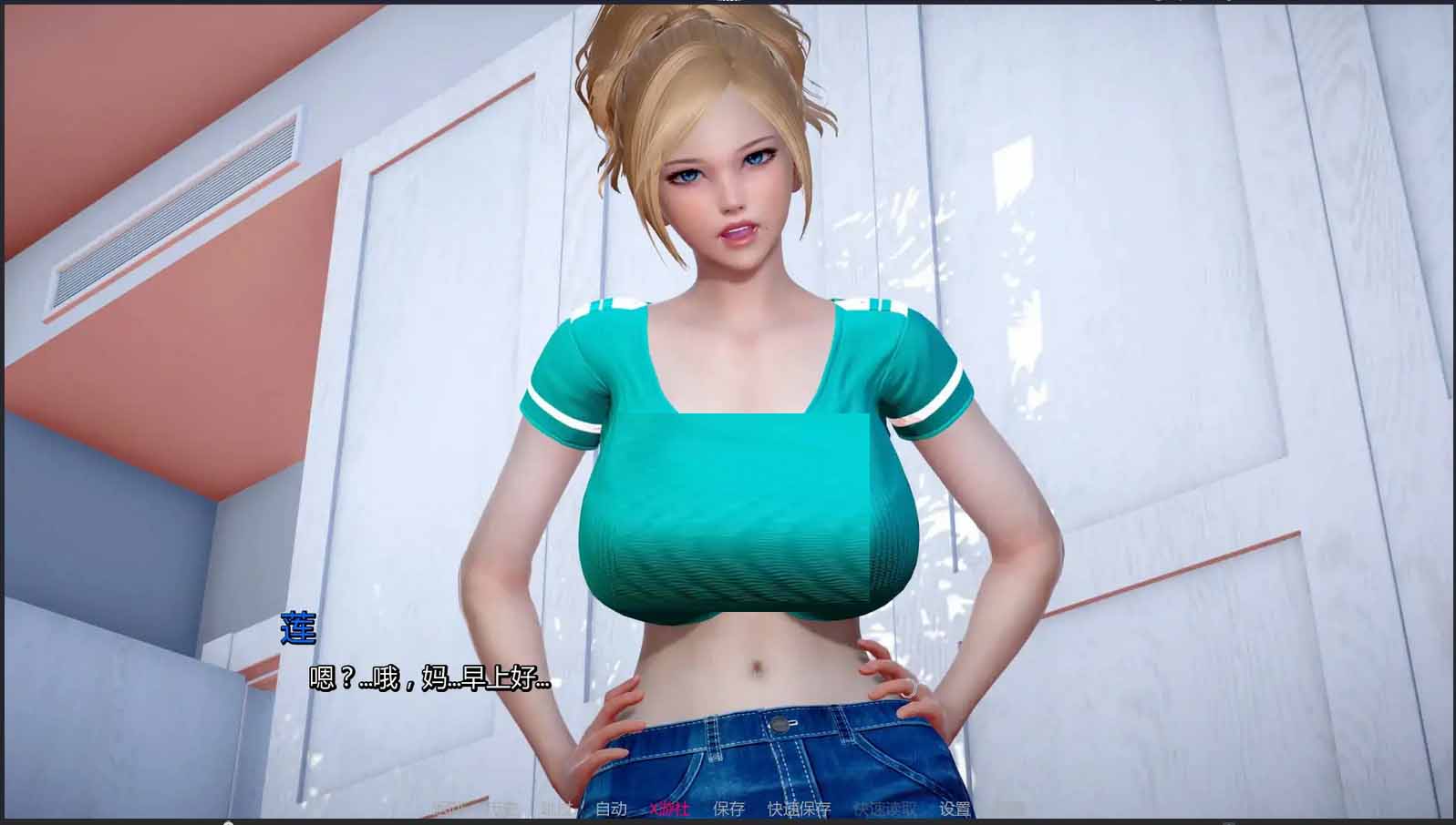 我和妈妈的秘密重制版The Secret of Mom and Me: Remake