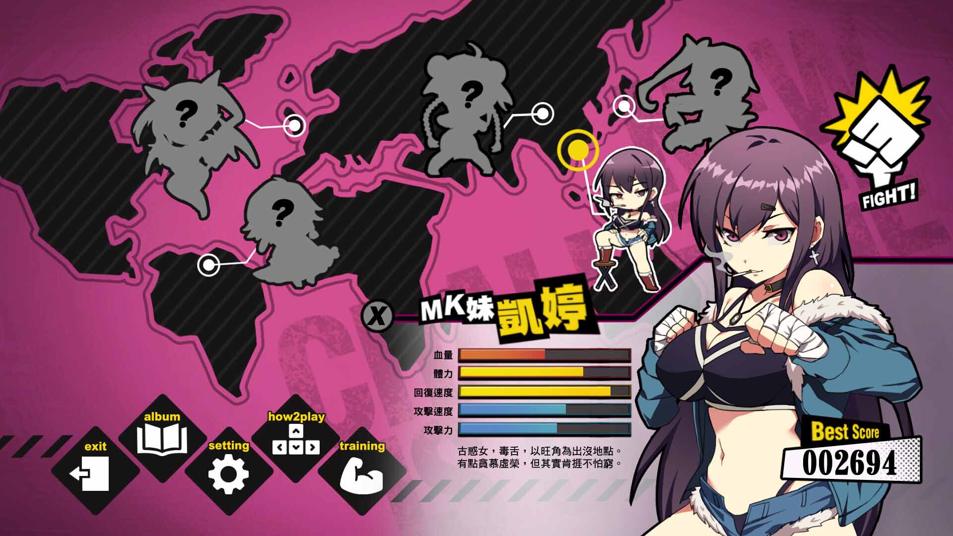 女拳主义~女拳主义F-ist！一般向版Ver1.1.4.2+DLC STEAM官中