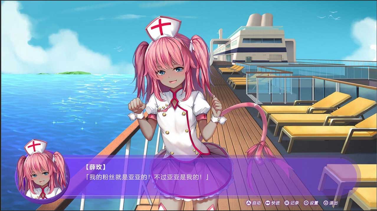 斗地主少女 Landlord Girls v1.2.0.5.1 官方中文版