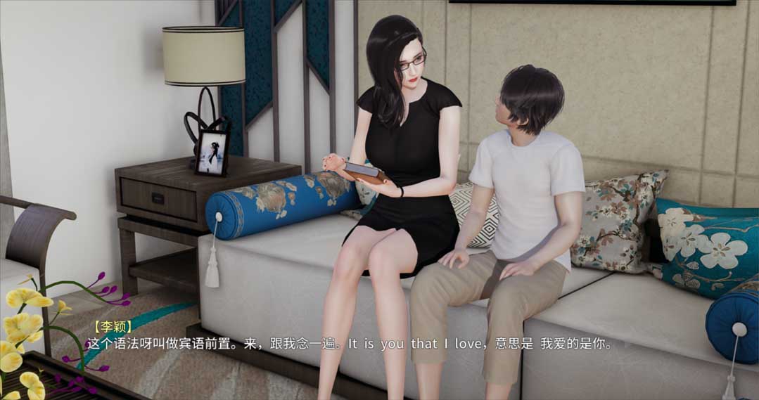 不是小十七：我的教师妈妈 上+下合集 官方中文版