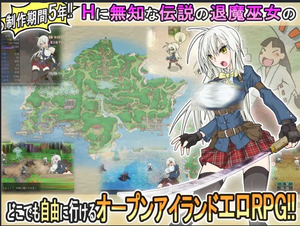 重生之退魔巫女 TAIMA MIKO 官方中文版