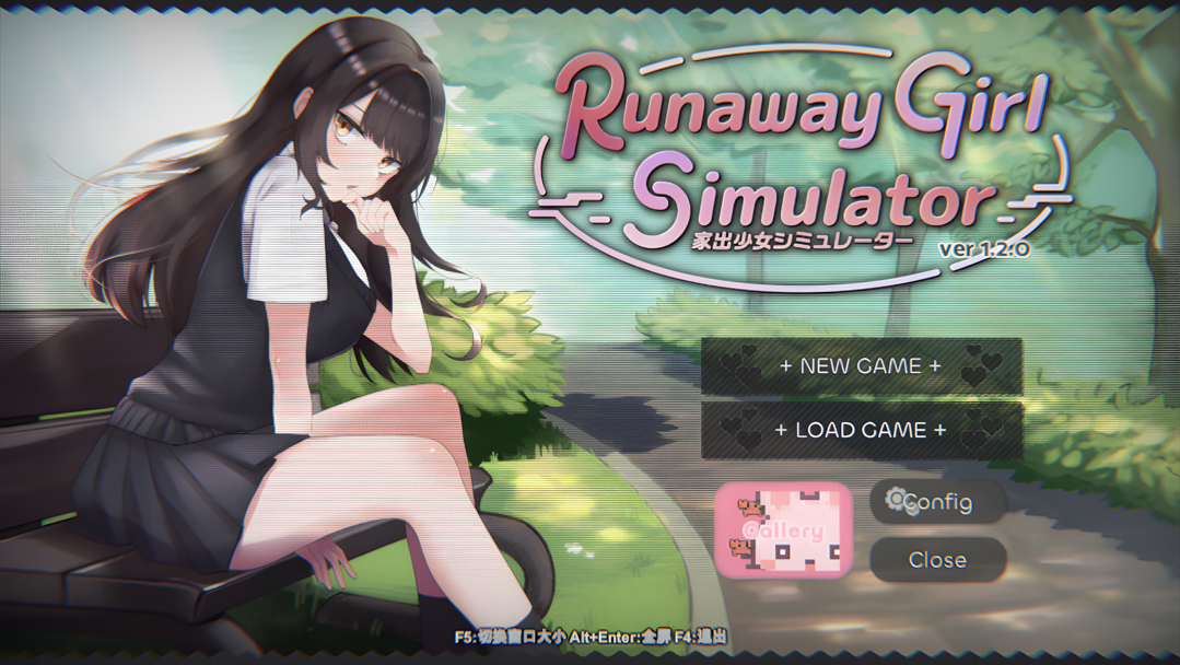 家出少女模拟器 脱逃少女模拟器 Runaway Girl Simulator Ver1.2.0 官方中文版