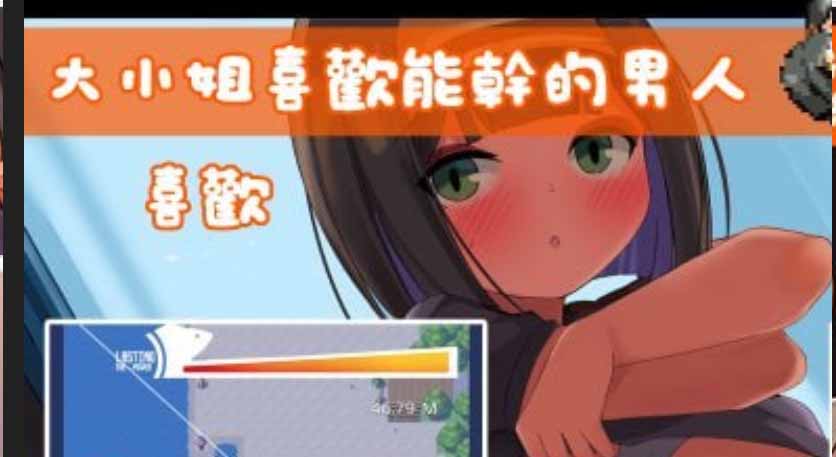 少女莎草纸 南国の楽園へ お嬢様との杏活週間 v1.1.1.015 中文版