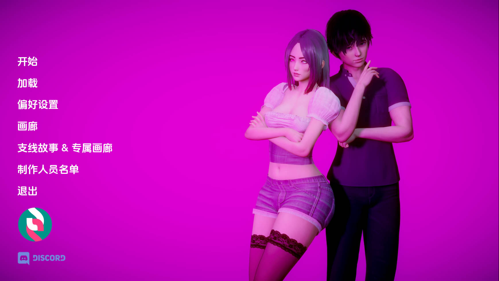 深度复兴 Depth's Revival Final PC+安卓汉化内嵌版