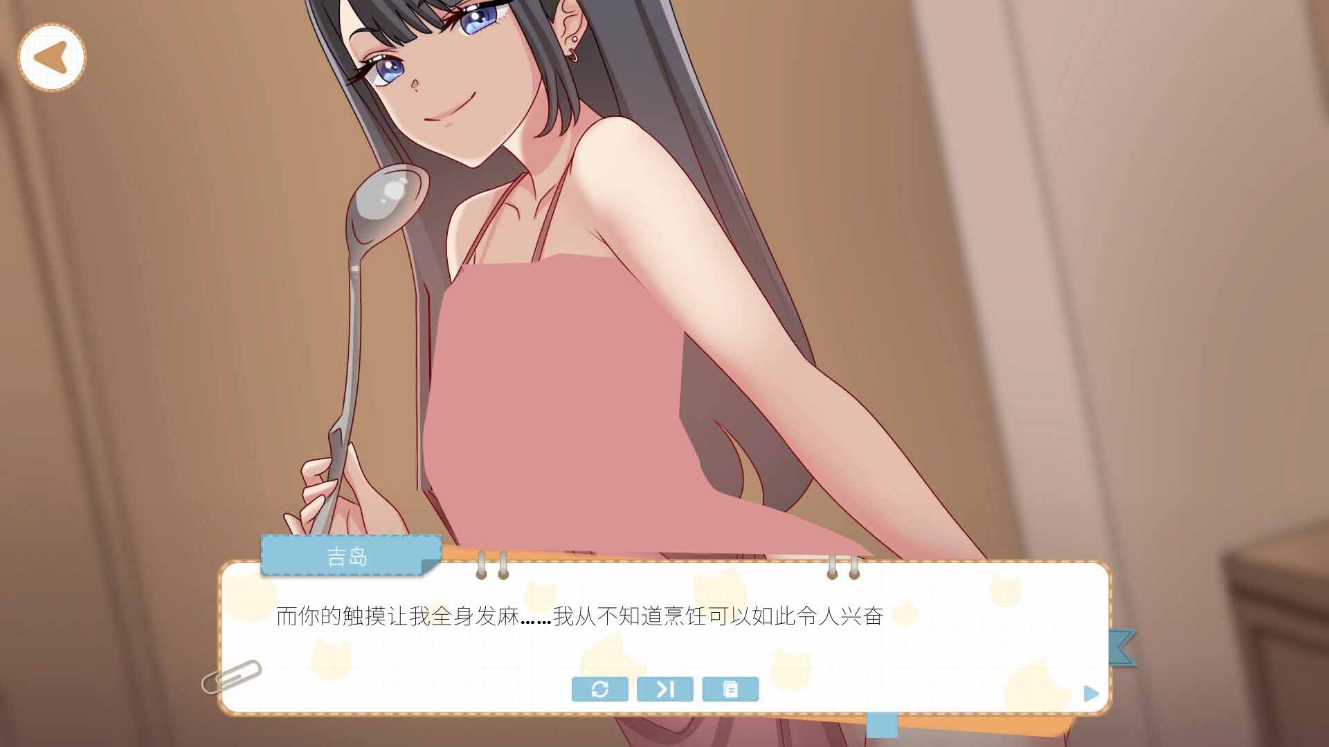 吉岛：合租生活 Yoshima: Hentai Simulator