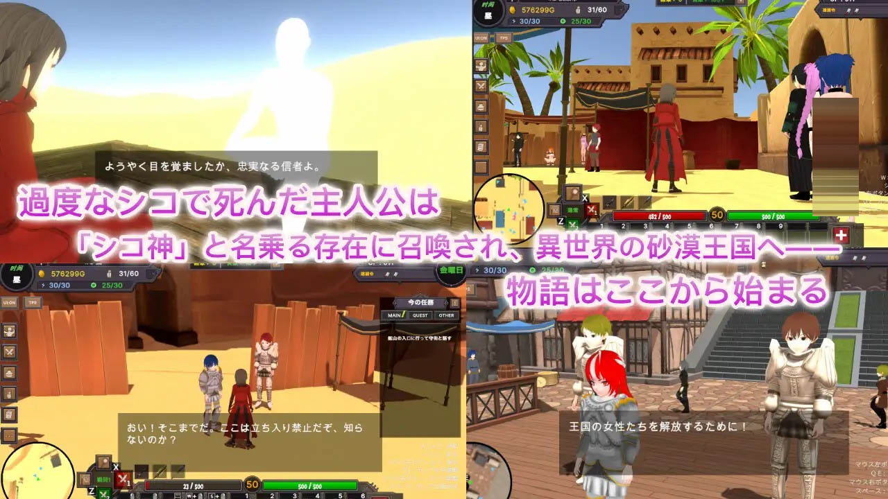 沙漠王国与王奴隶猎手  Ver25.03.12 Ver0.9.14 官方中文版 [1.3G][SLG/PC/官中] 