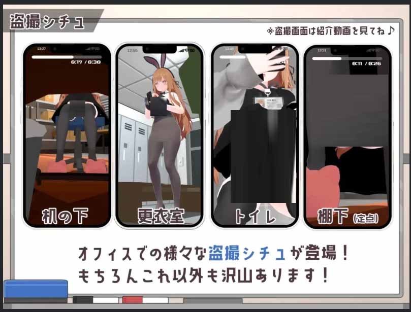 办公室偷拍 ～令人在意的新人女孩～机翻汉化版