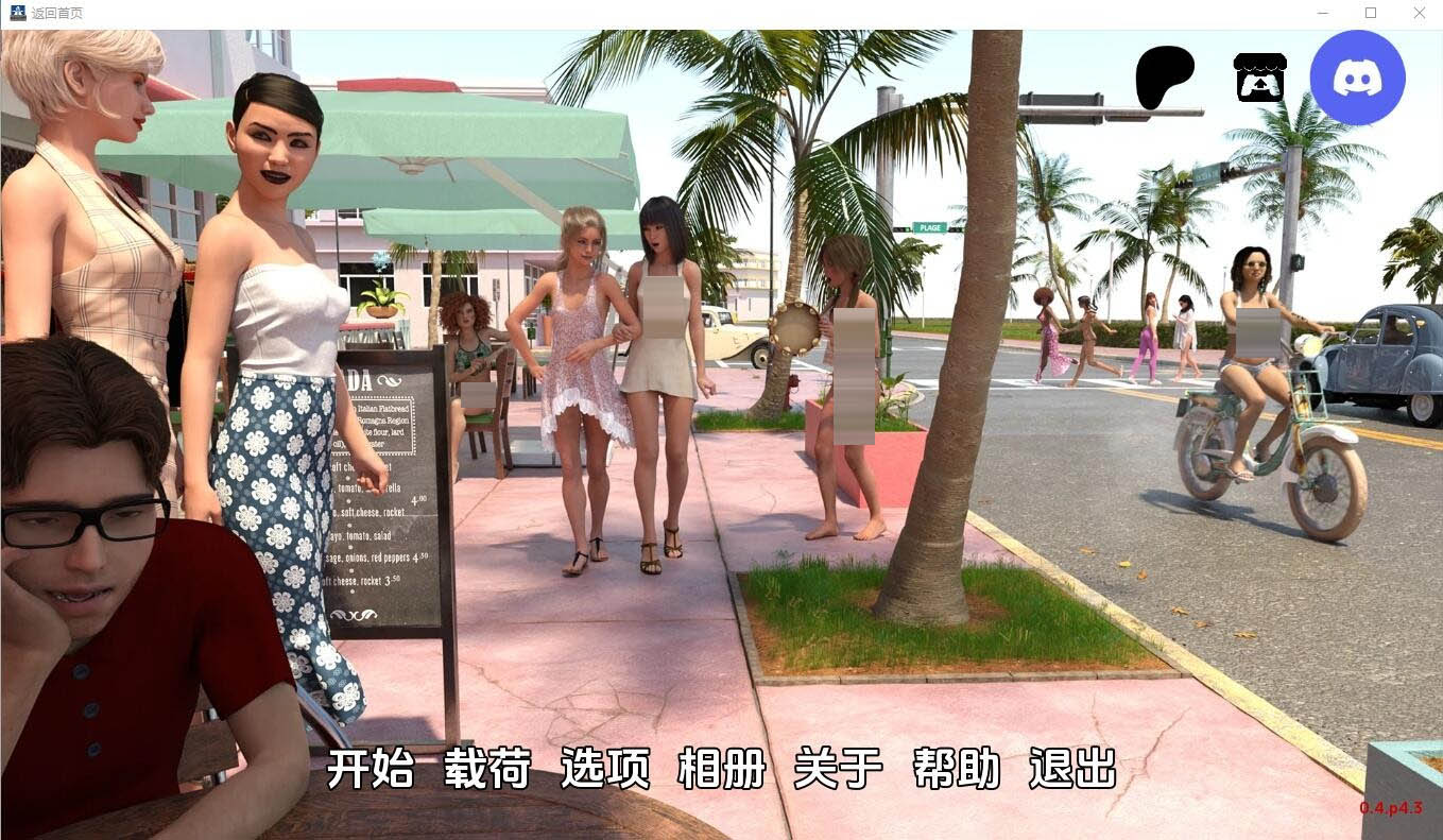 回家回到家BackHomev0.4.p4.3PC+安卓汉化版[3.7G][SLG]