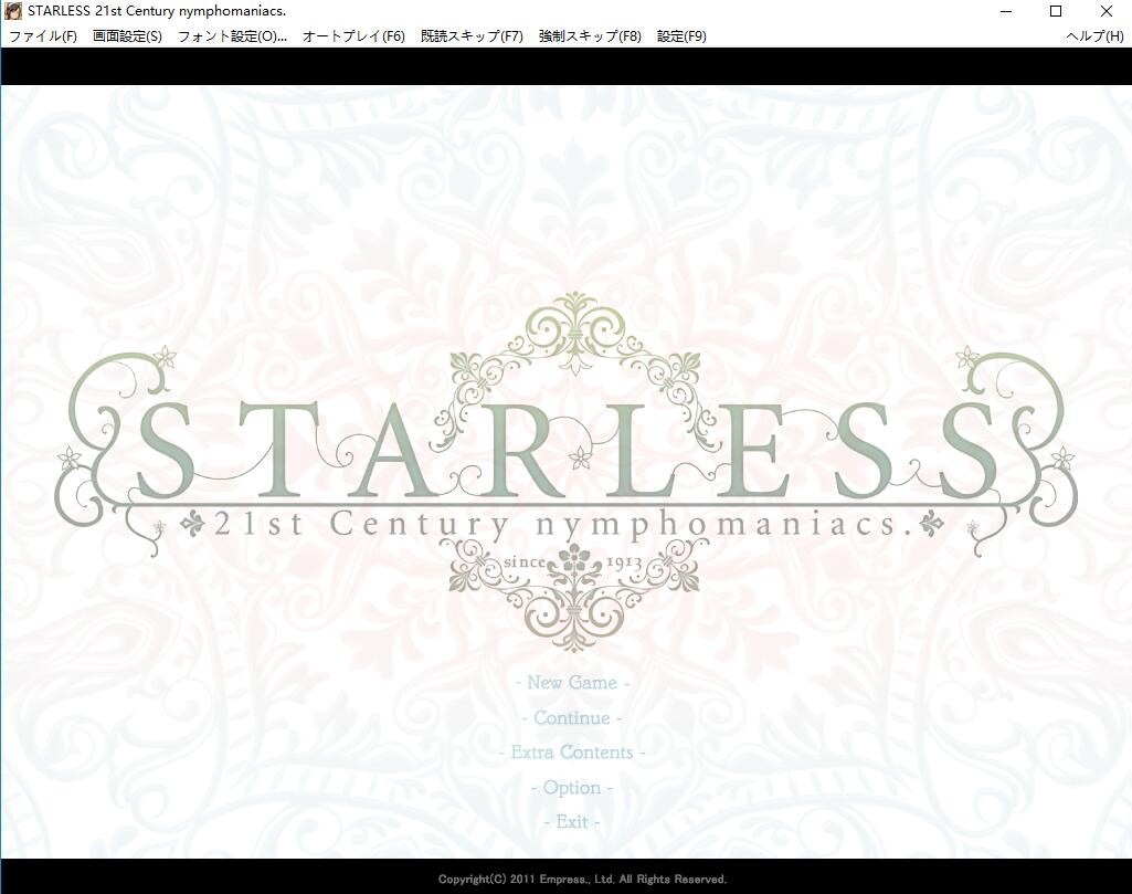 背徳之馆 背徳の馆 STARLESS 最终中文版