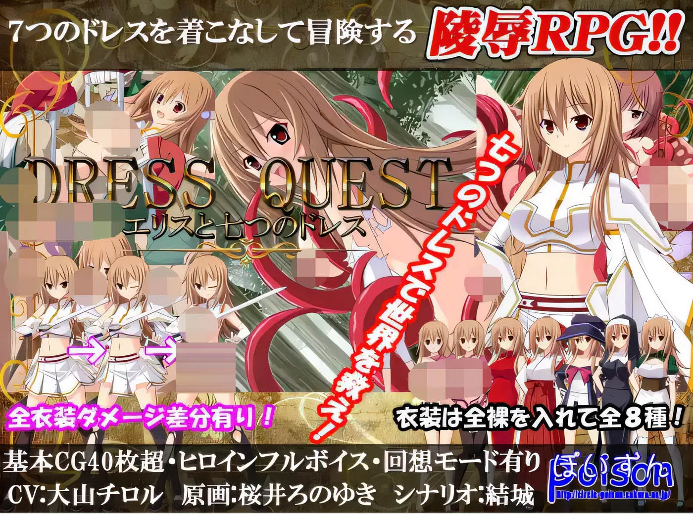 圣装女骑士艾莉丝 Ver1.12 完全汉化版 [新作/293.2M]  [PC游戏]  