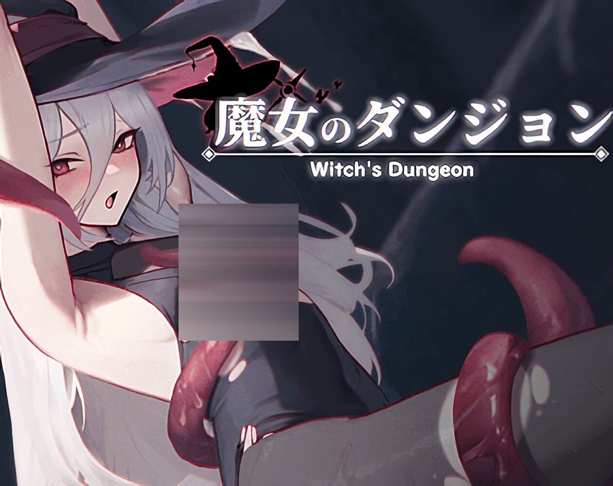 魔女的地下城 1.3.11 机翻汉化版 [300M][动作ACT/像素动态/更新/PC] 
