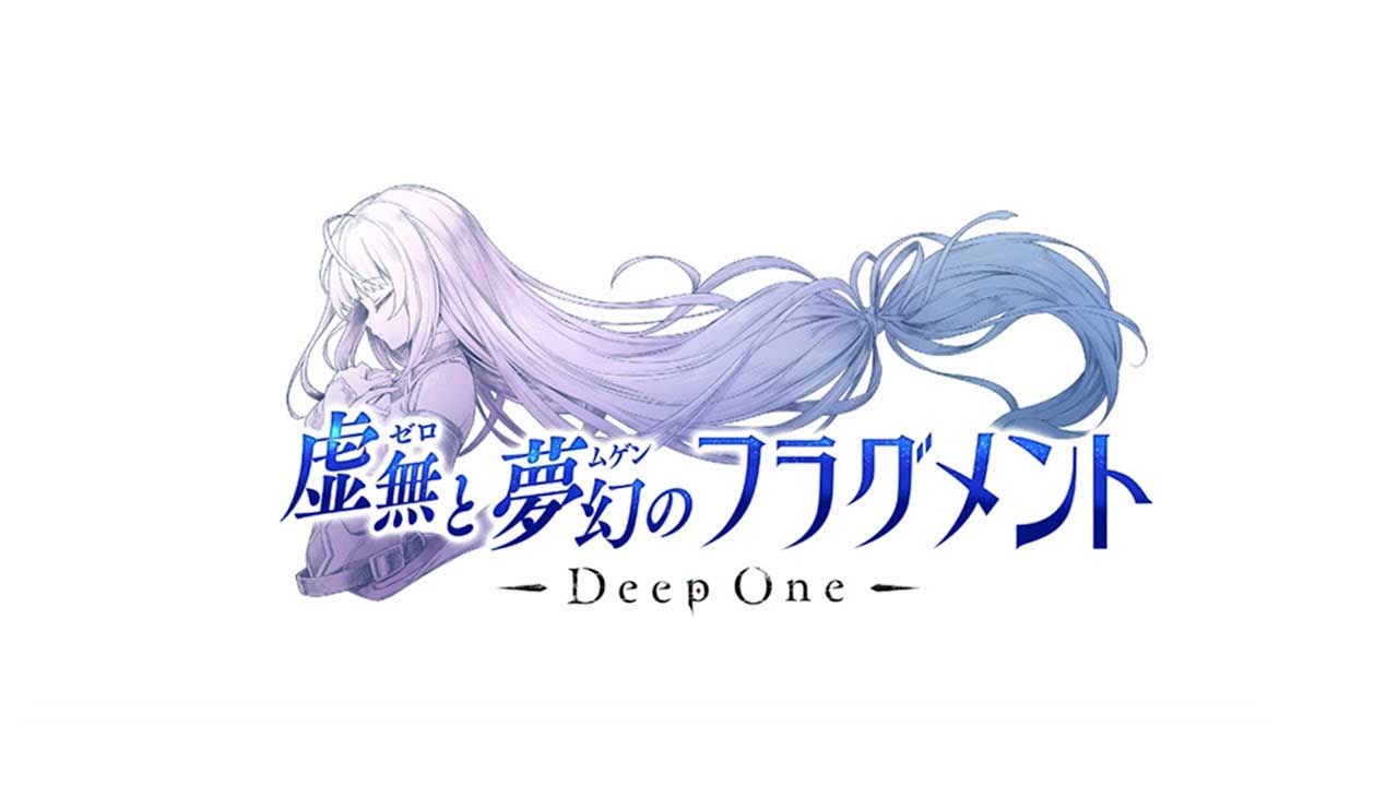 DeepOne 虚无与梦幻的片段