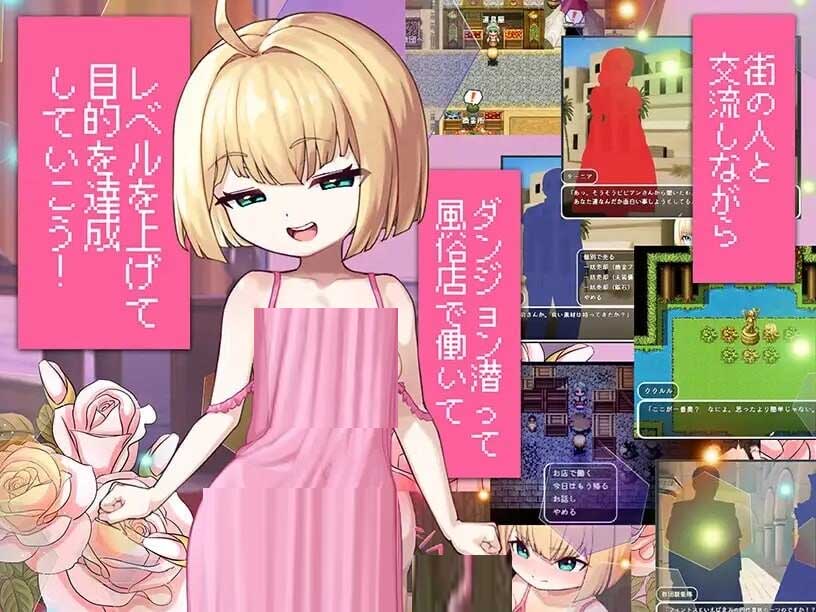 傲娇库库鲁与不可思议的遗迹 風俗復興～PC+安卓 汉化