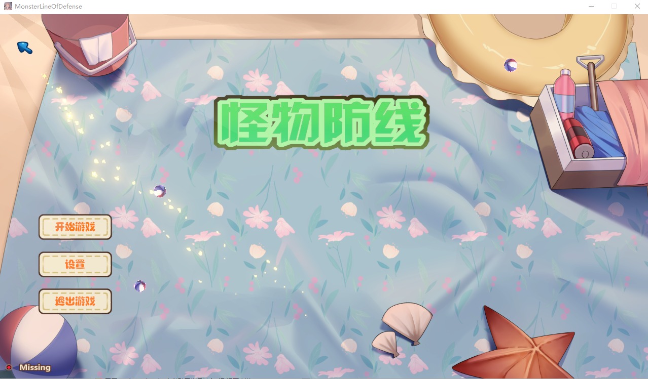 怪物防线 MonsterLineofDefense-Build.12262377-STEAM汉化版