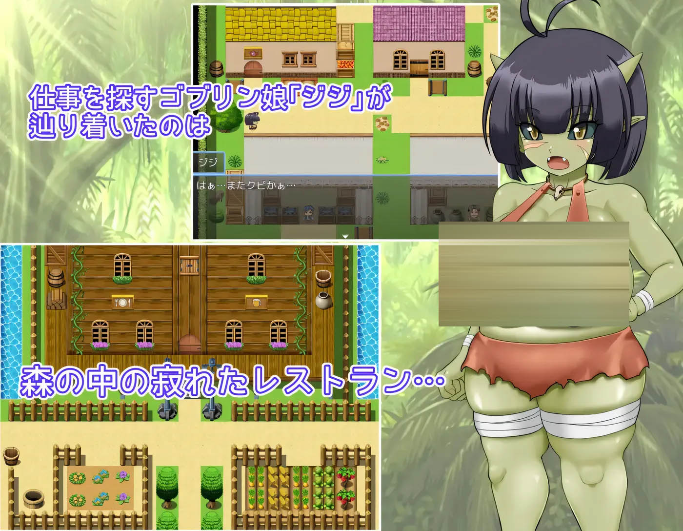 无知哥布林吉吉的触摸餐厅 挂载AI汉化版+存档 [新作/626.8M]  [PC游戏] 