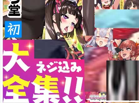 打螺丝模拟器大合集 PC+安卓官方汉化