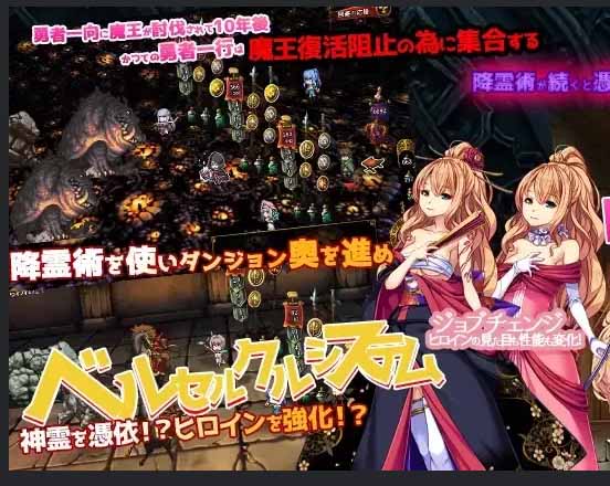 [SLG] 致曾经是勇者的妻子们 V20251110 汉化版+存档+DLC[2.3G]