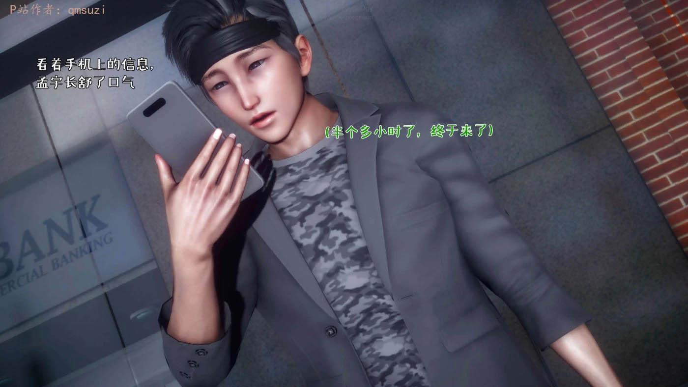 人妻的诱惑01-05 [更新/391.3M][3D全彩] 