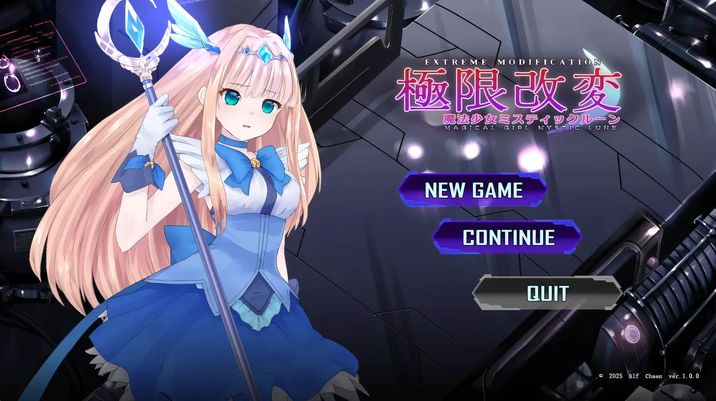 极限改造魔法少女 神秘符文 Ver1.00 云翻汉化版 [更新/478.8M][PC游戏]  