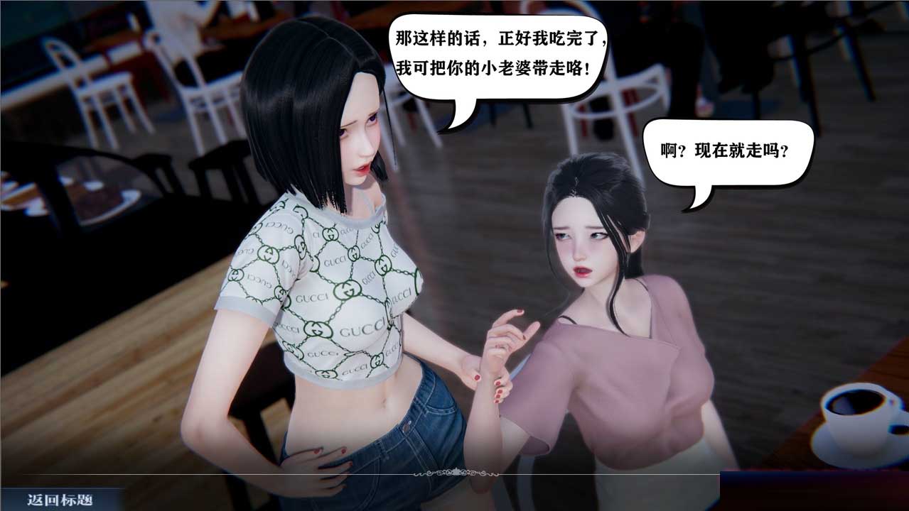 [国产真人动态ADV] 少年阿宾 CH1~CH6 PC+安卓模拟汉化版 [5G]