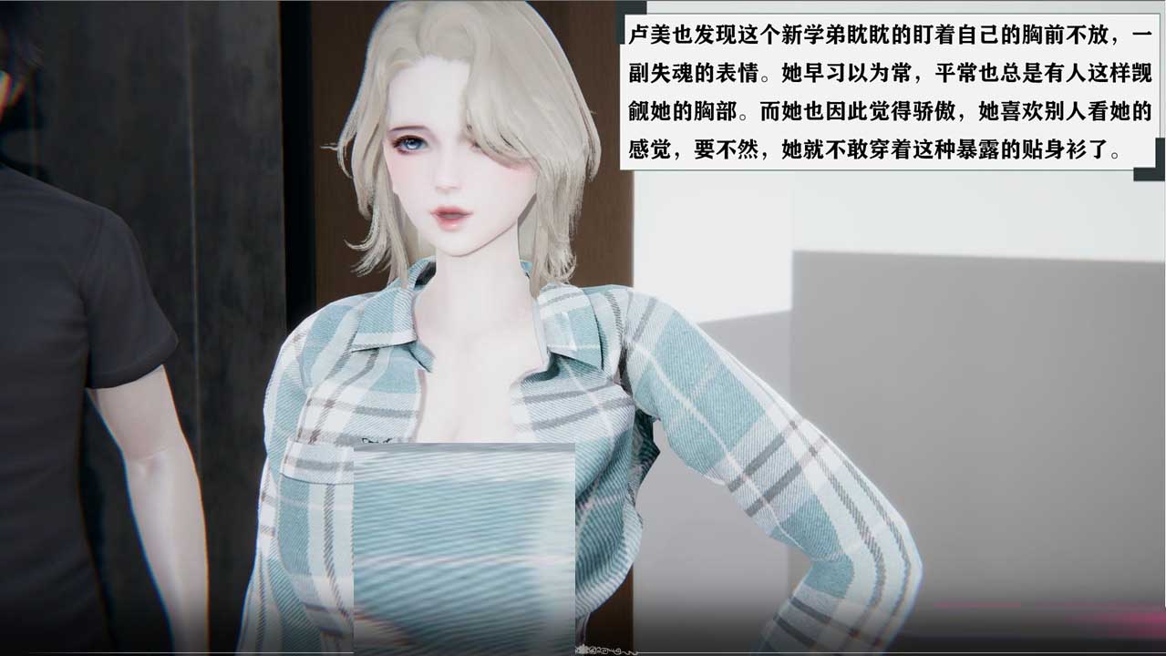 [国产真人动态ADV] 少年阿宾 CH1~CH6 PC+安卓模拟汉化版 [5G]