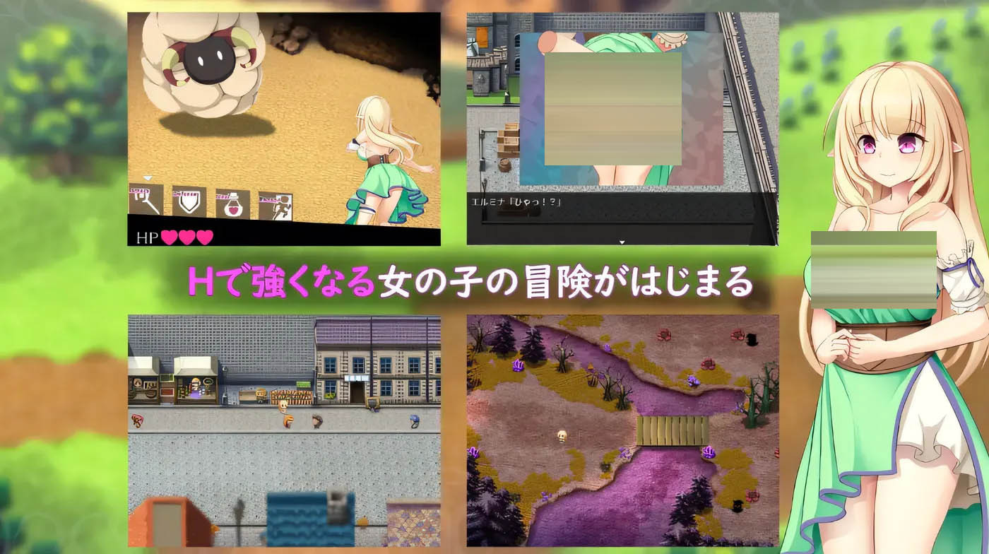 埃尔米娜的故事 云翻汉化版 [新作/1.7G][PC游戏] 