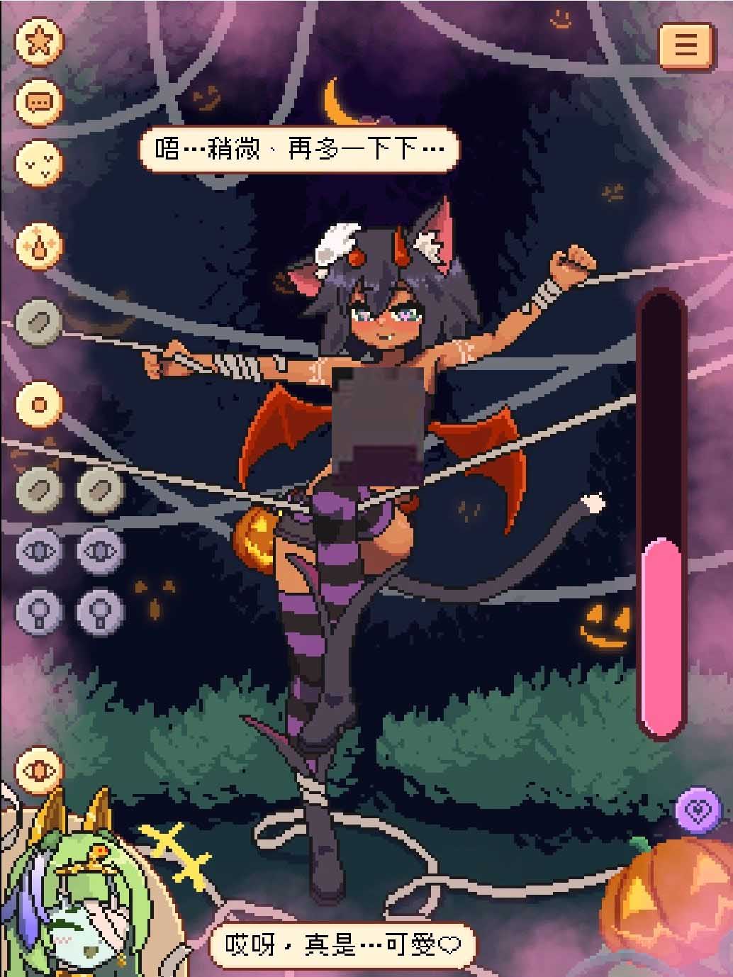 库拉拉酱逃不掉了 Chrala Cant Escape Ver1.5汉化版