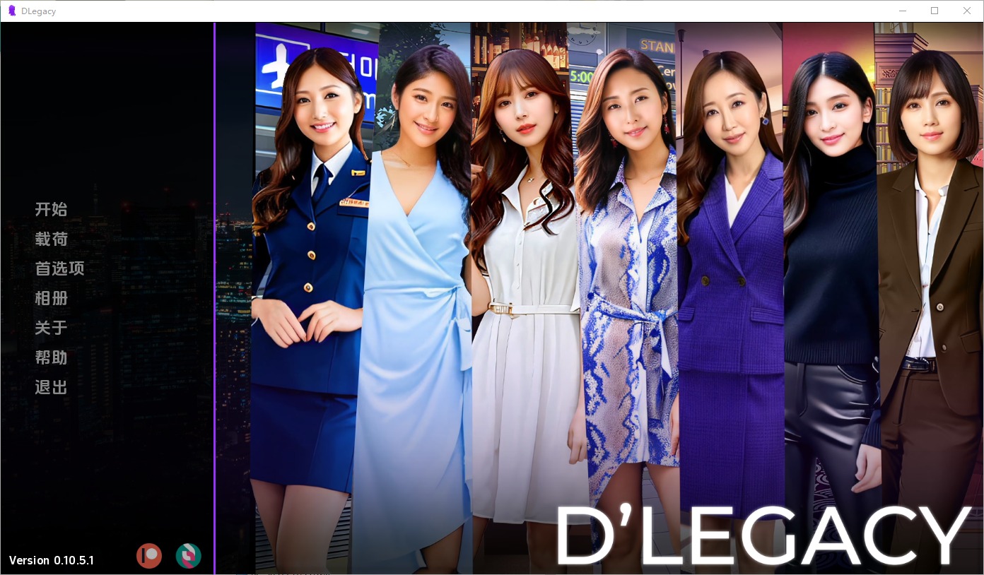 遗产逆袭D’Legacy v0.10.5.1PC+安卓汉化版