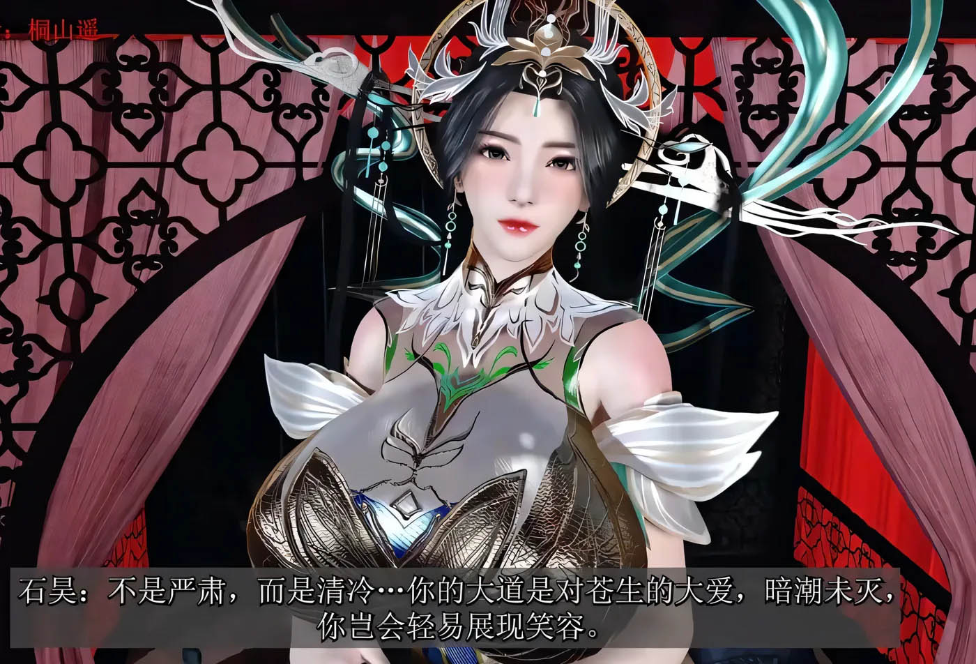 TSY大佬 25.11月新作：柳神绿母NTR柳神妈妈 [新作/5.2G][同人动画] 
