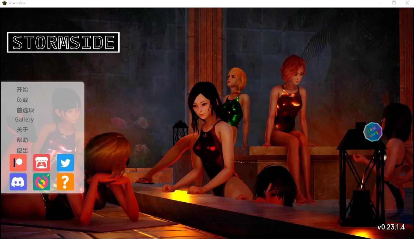 风暴边疆 风暴赛德 Stormside v0.23.1.4 PC+安卓中文版