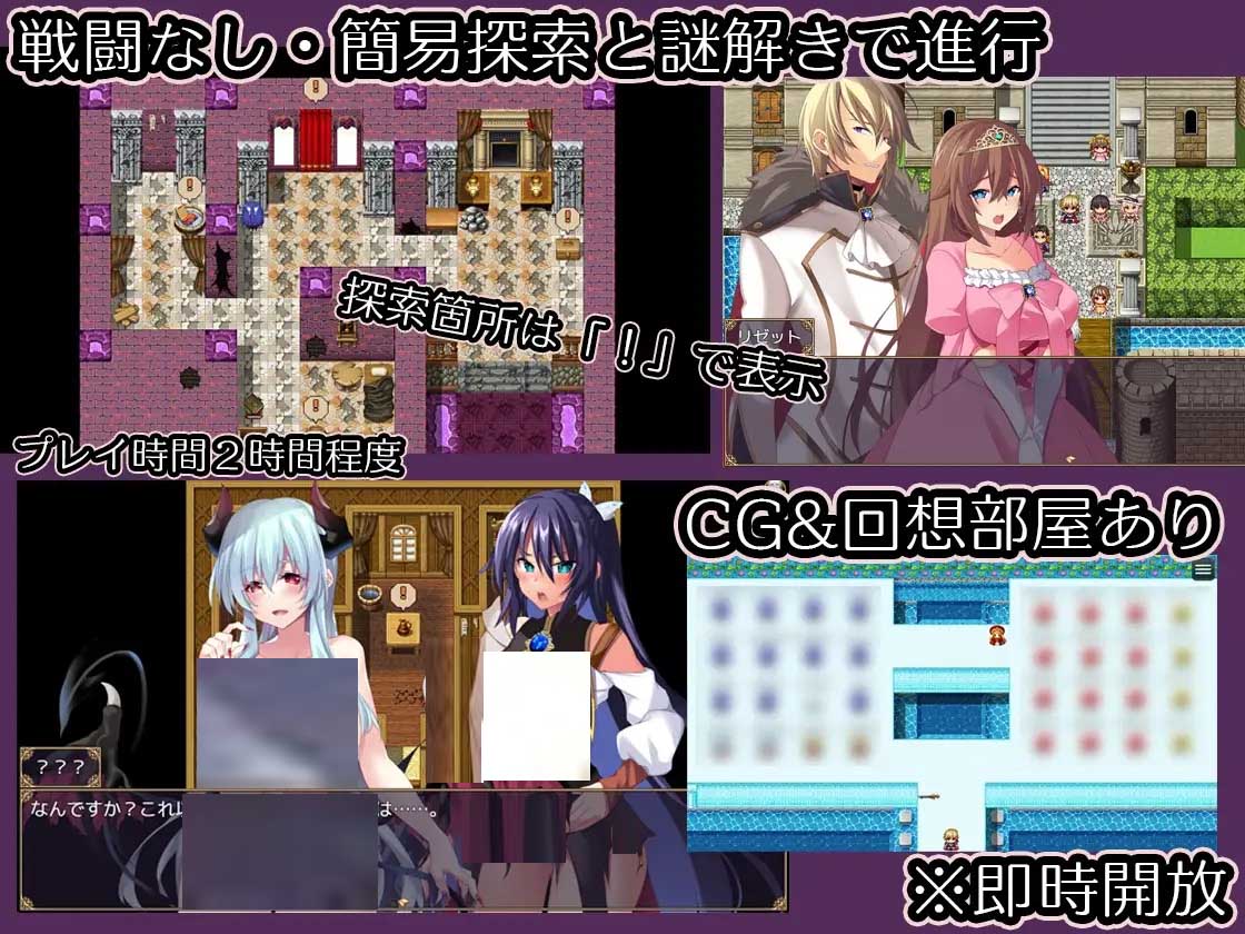 女性身体改造地牢～摧毁刚强女骑士的尊严～中文版